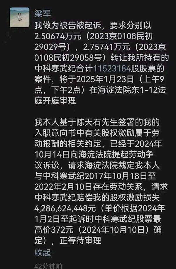 市值超4000亿，寒武纪距离英伟达还差多少个华为？