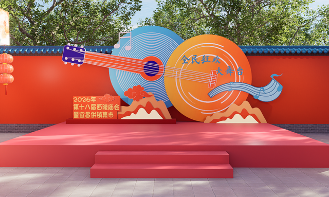 西陵庙会，时间定了！