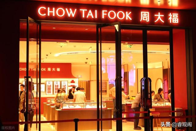 谁在黄金暴涨中赚大钱？不是周大福，而是这家公司