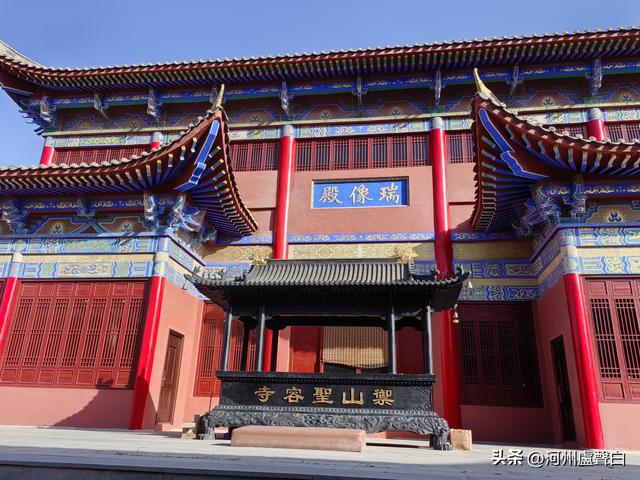 永昌*圣容寺