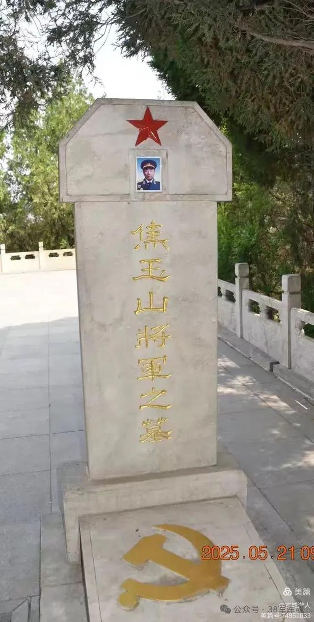 38军子弟瞻仰纪念塔山阻击战的英烈~38军子弟红色东北行第二行程