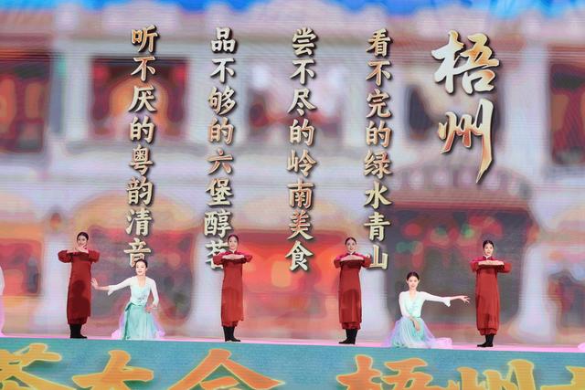 2025中国黑茶大会—2025梧州六堡茶文化节在广西梧州举办