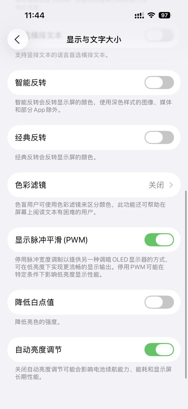 「挤爆牙膏」的 iPhone 17 标准版值得买吗？深度用过之后我想说……