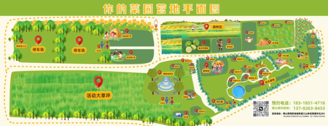 南海研学基地上新，桂城3家上榜！遛娃充电好去处→