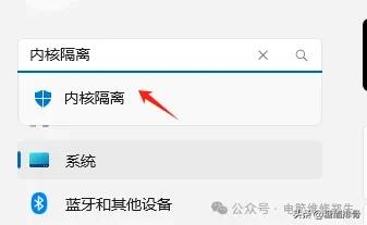干货分享2 :安装WIN11系统后必做的优化设置,新手小白也能操作插图11 干货分享2 :安装WIN11系统后必做的优化设置,新手小白也能操作