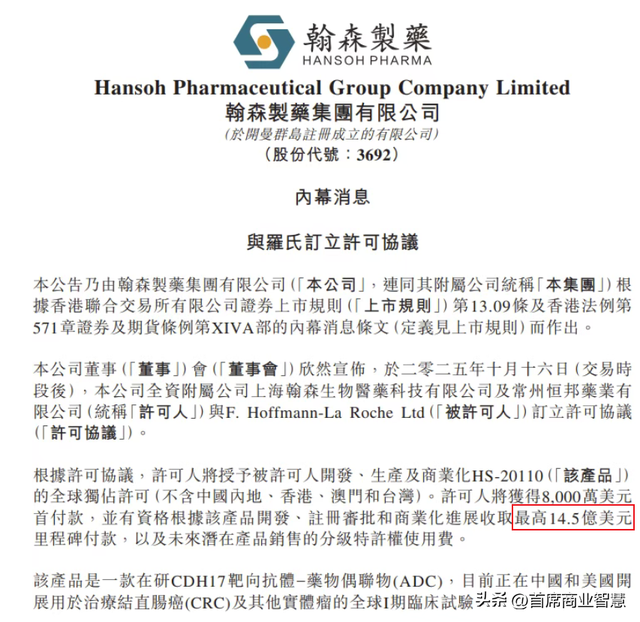 日入近4亿！手握2000亿上市公司！64岁新晋女首富“打败”宗馥莉