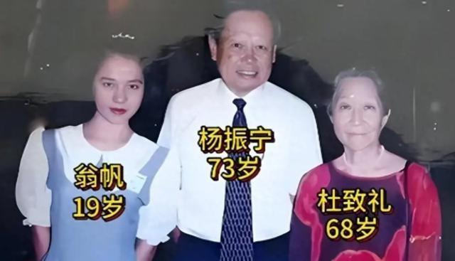 杨振宁去世后，翁帆再发文，49岁无子女的她，早已被安排好了退路