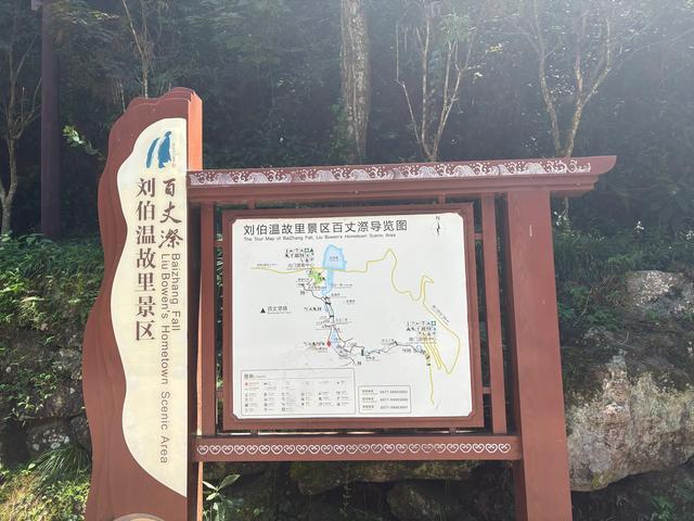 温州百丈漈的一日游观光体验攻略,欢迎收藏