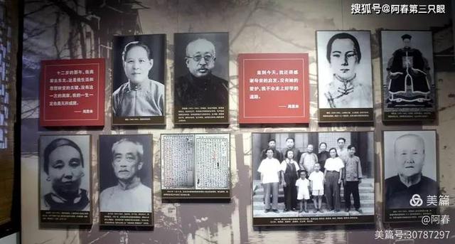 游绍兴 周恩来祖居（纪念馆）