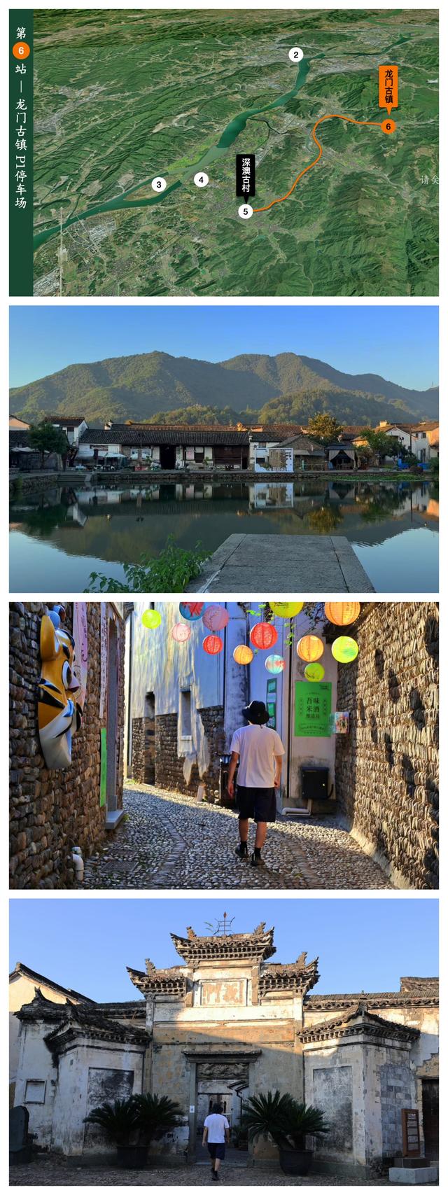 两天一夜，田园与古镇，富春山居，小众清新