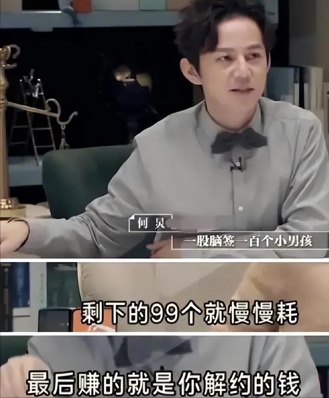 陪玩陪睡只是冰山一角！代孕、陪客旅行	、男星爆潜规则	，个个荒唐