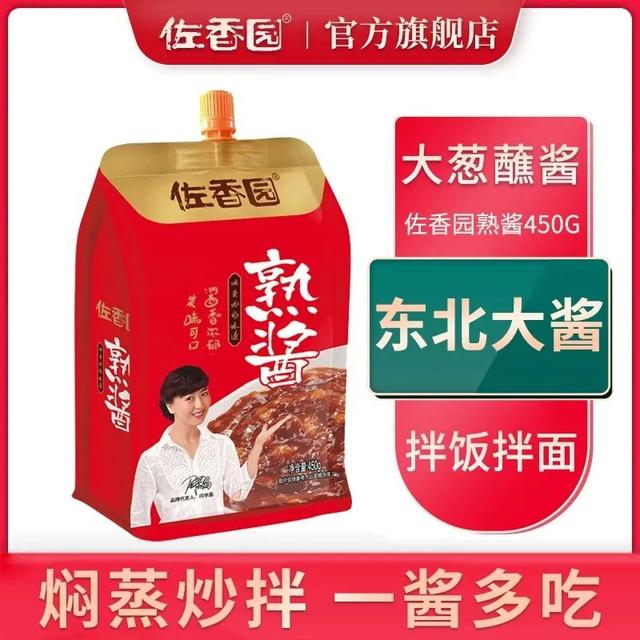 佐香园发文：正式终止与闫学晶的代言合作；其官方旗舰店目前还在使用闫学晶形象包装