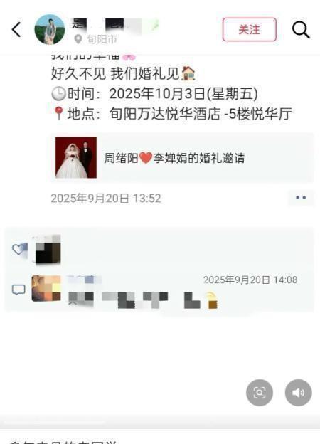 新郎跳河后续：同学发声悼念，知情人曝 丈母娘在村里出了名的强势