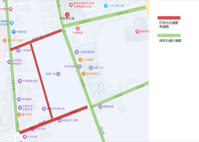 收藏！蔡家榨“开榨大吉”出行宝典，人手一份！