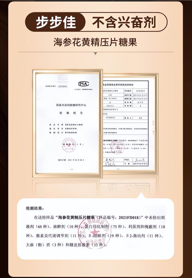 海参花压片糖果的作用 2026年辽参集团海参花压片最忌三种东西