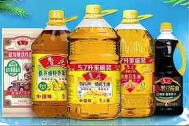 中储粮旗下有哪些食用油品牌？看看家中有没有这些品牌？图片