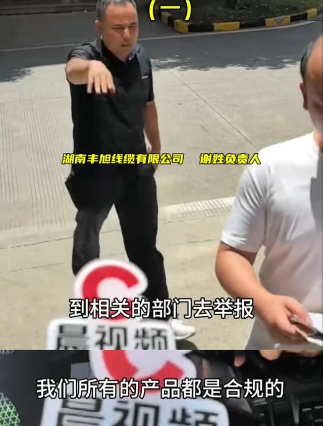 暴摔记者摄像机后续：警方通报，涉事男子被刑拘，电缆果然有问题