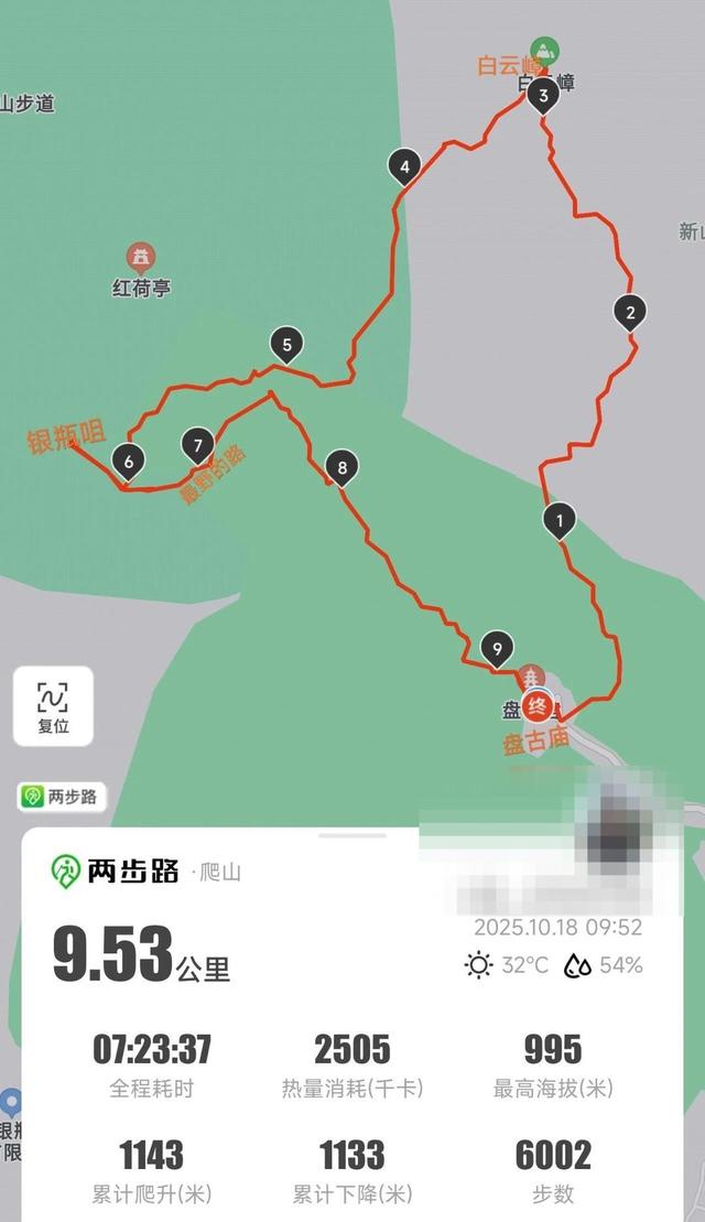 广东惠州一登山者在白云嶂山顶不幸遇难：多人曾接力营救未果，遗体已运送下山