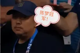 WTT发布陈梦成绩单:19枚金牌，其中4枚奥运金牌，当之无愧世界第1图片