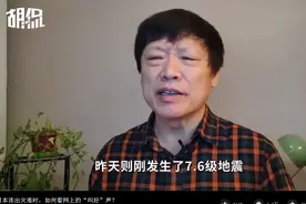 老胡就是老胡，不愧资深媒体人，一张老脸一半脸儿阴一半脸儿晴。图片