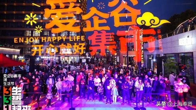 第二届上海国际光影节奉贤分会场抢先看→