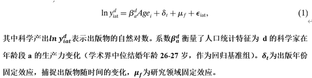 【香樟推文3741】科学界的女性：来自婴儿潮时期的经验启示