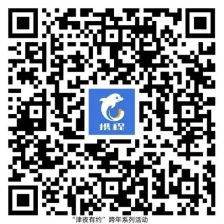 官方攻略丨2026“津夜有约”跨年仪式入场须知+交通指南→