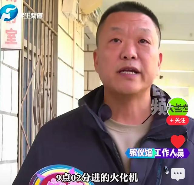 骨灰现四根钢钉后续：CT查无金属异物，监控视频是断续的！