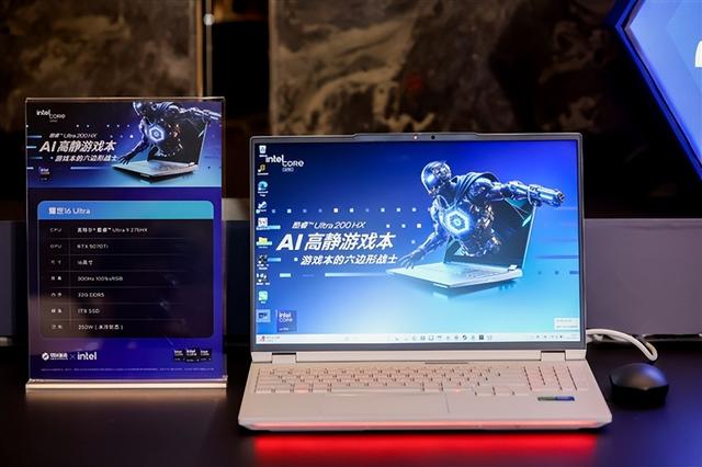 完美的六边形战士！Intel奉上AI高静游戏本：9大厂力捧