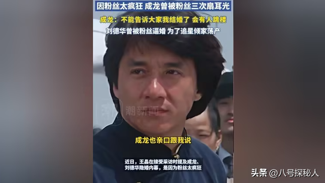 善恶终有报，把儿子养废，任由私生女拾荒的成龙，终为荒唐买单