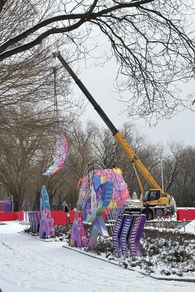 @所有人 1月24日解锁全场景年味！“2026年京彩新春彩灯嘉年华”即将一键焕新！