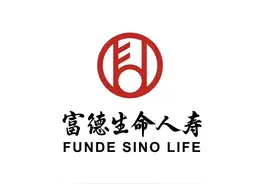 富德生命鑫享1号终身寿险的优缺点是什么？资深经纪人深度剖析图片