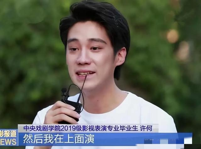 许亚军缺席何晴葬礼	，却陪小儿子国外度假，一身白衣眉头微蹙！