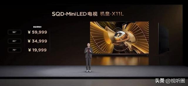 颠覆色彩！TCL选择既要又要，欲重新定义全球电视画质新标准