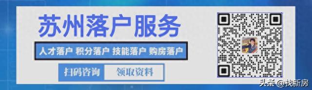 苏州真实房价梯队曝光！刚需买房实在太难了....