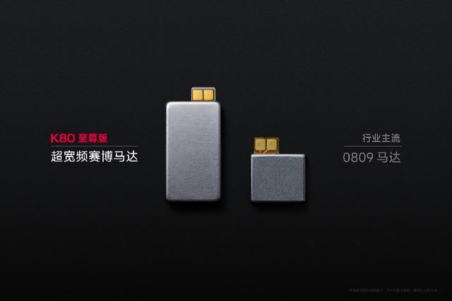 中端机太卷了，卷得红米都开始搞马达和外放音质了