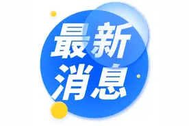 季荣任昌吉学院党委副书记、院长图片