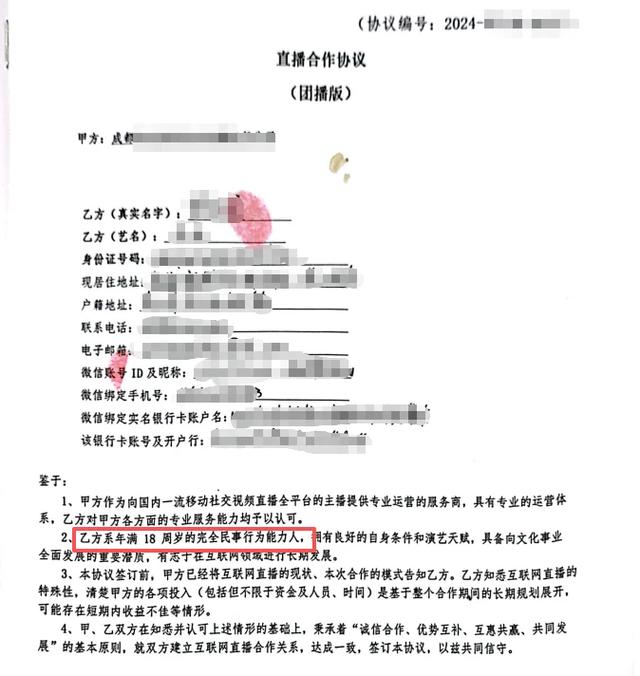 “你就算干得再好	，结局都是‘下海’，因为那些大哥都是想睡你”, 26岁女生曝团播乱象: 作息颠倒月入26块钱