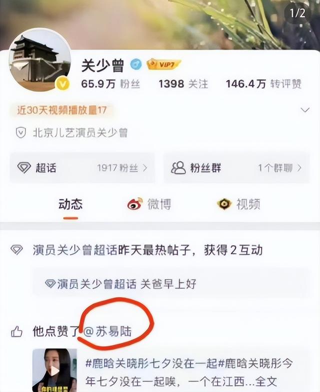 与鹿晗分手传闻七个月后，关晓彤成功破局，高调官宣喜讯全网恭喜