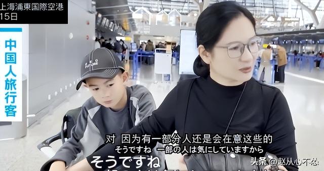 大批中国人依然去日本旅游，日媒追问时，他们的回答太扎心了