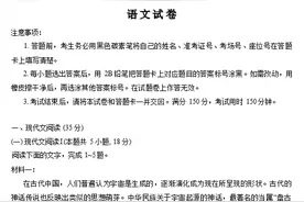 【语文】重庆市巴蜀中学2024高三下学期4月月考（八）试题及答案图片