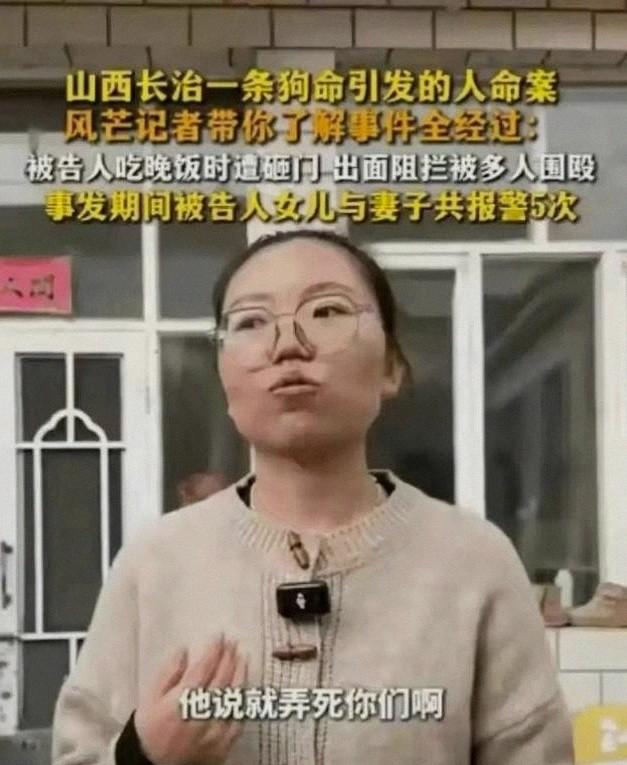 狗主人赵某晖态度大转变：曾恐吓民警的她	，竟然服软了！