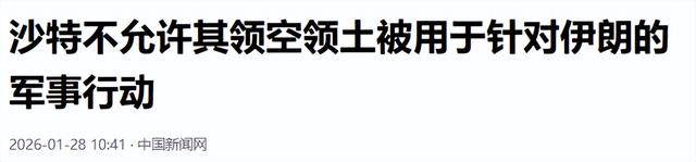 特朗普重兵包围伊朗，普京通告全球：敢动就出手！中方也有所动作