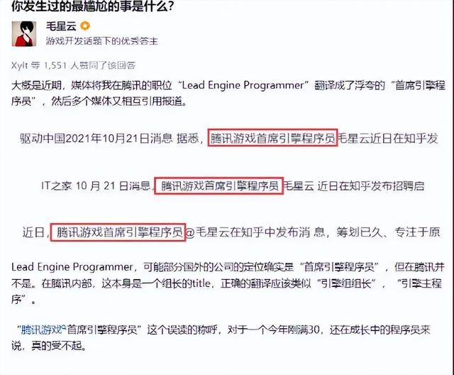 年薪百万，2021年竟跳楼自杀，中国最暴利的产品逼死了90后天才
