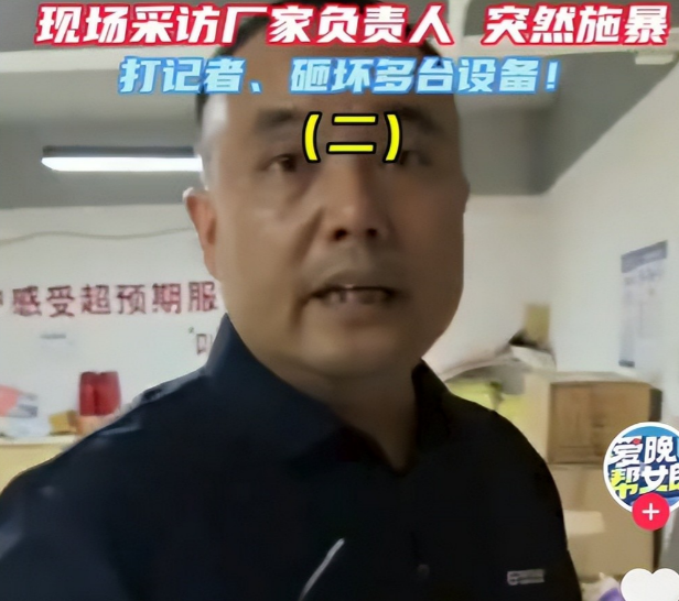 湖南电视台记者被打后续：摄像机被砸，打人者态度嚣张，背景被扒