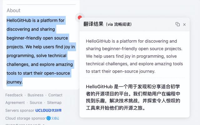 《HelloGitHub》第 113 期