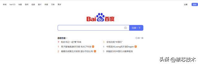 Edge默认主页hao.360.com怎么取消 打开Edge变成360怎么恢复？(一)
