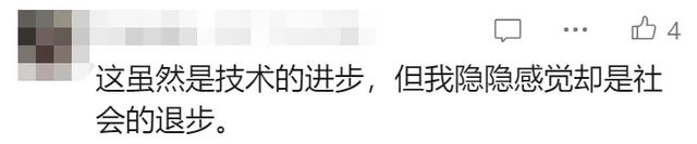马斯克 AI 女友上线，每天 1 美元，火到系统宕机...