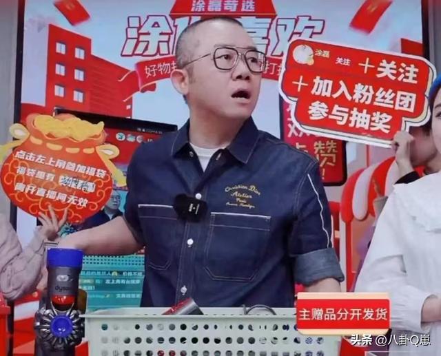 吃相难看！狂割粉丝韭菜，理直气壮卖假货，这几个明星捞金没底线