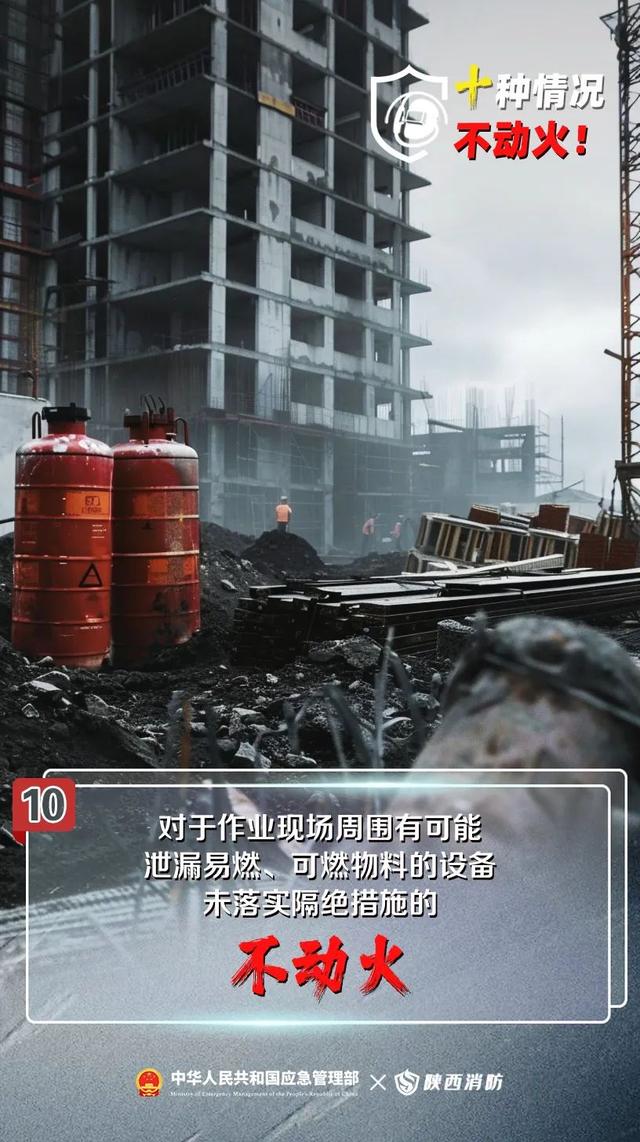 3人被拘！又是这个致命违规操作